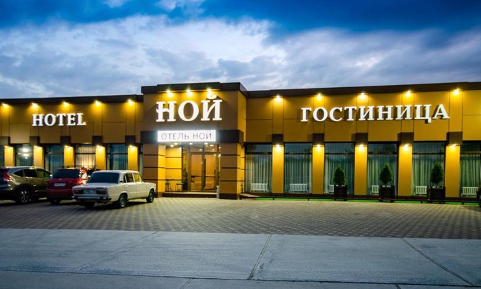 Kropotkin Hotel | НОЙ Отель Кропоткин Шоссейная