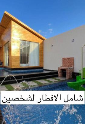Taif Apartment | اكواخ سنتارا الريفيه