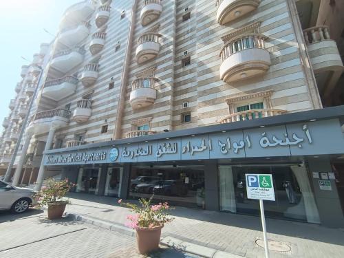 Palestine Street Apartment | امواج الحمراء للشقق المخدومة2