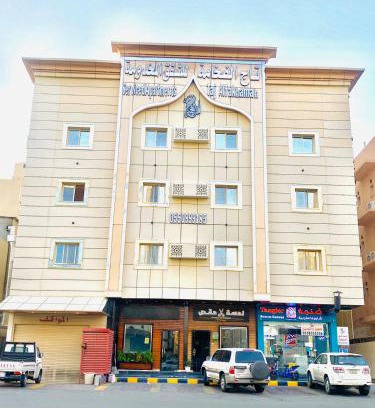 Taif Apartment | تاج الفخامه للشقق المخدومه