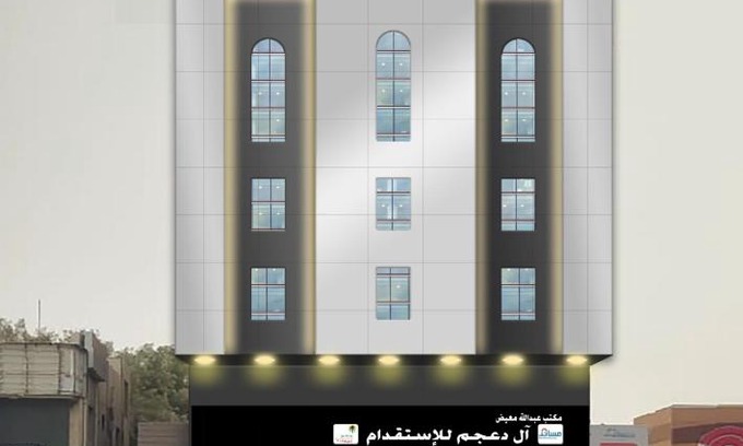 Dammam Apartment | شقق ابراج الثريا للشقق المخدومة