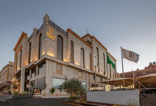 Abha Hotel | فندق ارياش ابها