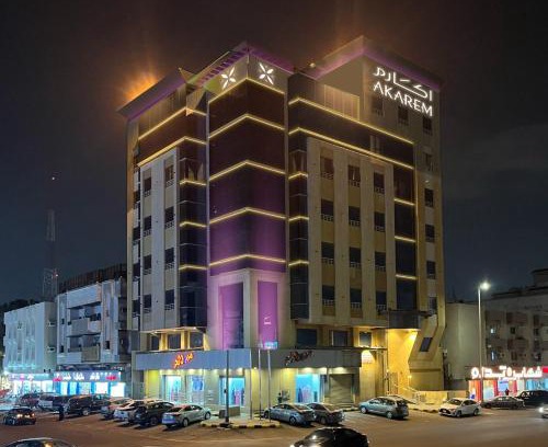 Al-Safa Apartment | فندق اكارم الصفا Akarem Hotel