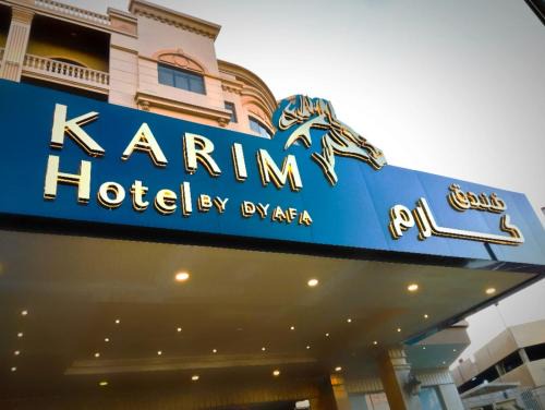 Al Ulaya Hotel | فندق كارم العليا