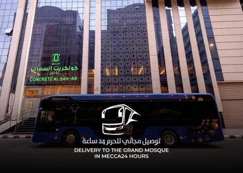 Mecca Hotel | فندق كونكريت السحاب مكة