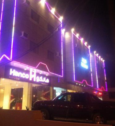 Al Baha Hotel | قصر الباحة للشقق المخدومة تصنيف اقتصادي