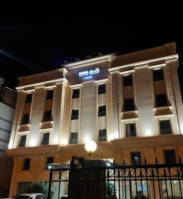 Yanbu Apartment | مبيت رحال للشقق المخدومة - Mabit Rehhal Serviced Apartments