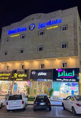 Mizail Apartment | مسك روز المنسك