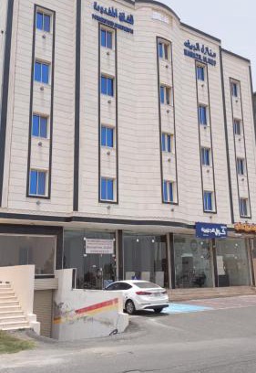 Abha Apartment | منازل الريف للشقق المخدومة