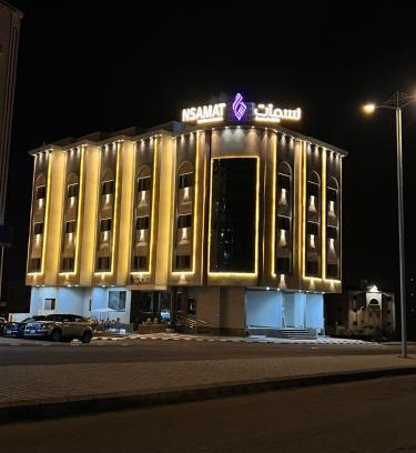 Khamis Mushait Hotel | نسمات للشقق الفندقية