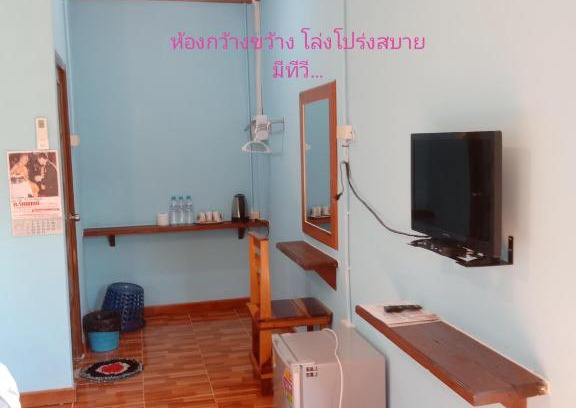 Bung Khong Long House | ต.รัตน รีสอร์ท