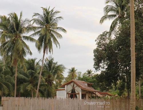 Khanom Villa | บ้านพราวพร้าว Baan Proud Proud