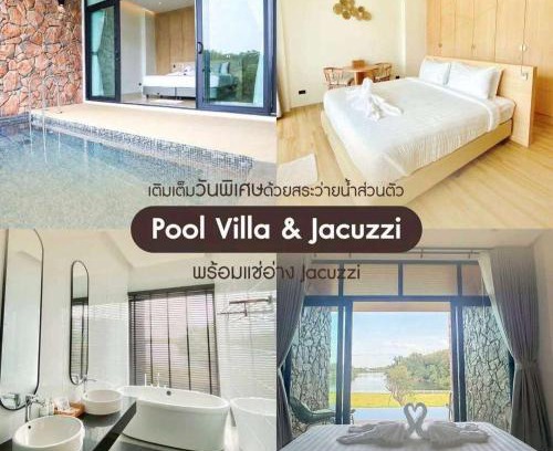 Ron Phibun Hotel | รามโรมวัลเลย์รีสอร์ท Ramrom Valley Resort