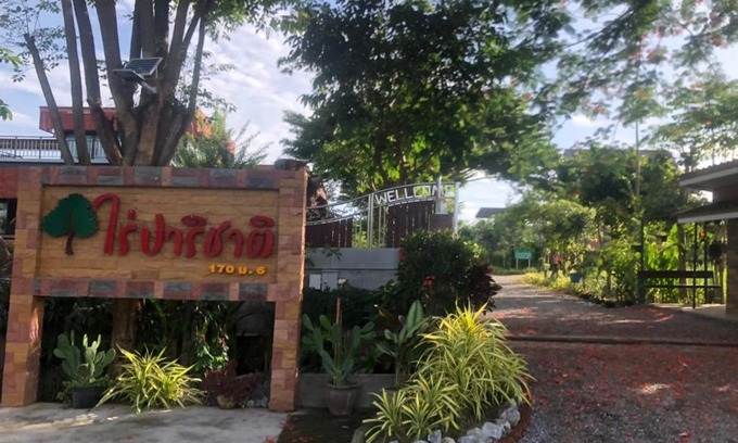 Khanong Phra Hotel | ไร่ปาริชาติ