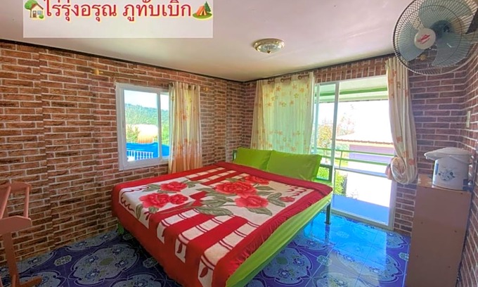 Lom Kao Cabin | ไร่รุ่งอรุณ ภูทับเบิก