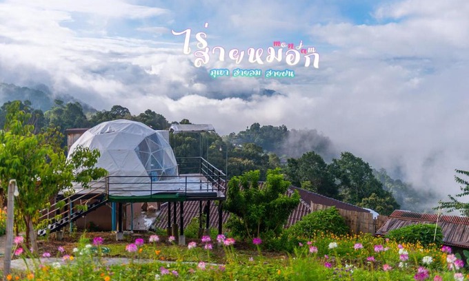 Mae Rim Other | ไร่สายหมอก
