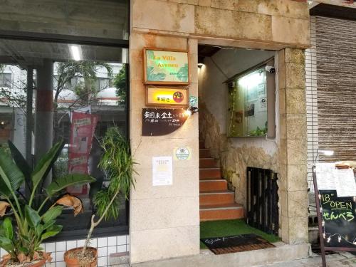 Kadena-cho Apartment | アヴェニューコザホテル