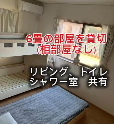 Fukui Apartment | オルちゅーばーハウス#6畳1部屋提供#ホスト居住型民泊#定点カメラにてライブ配信中