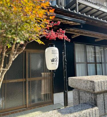 Kushimoto House | ゲストハウス 畔（hotori）