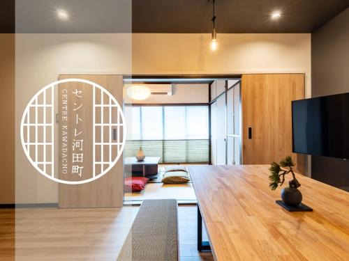 Shinjuku Villa | セントレ河田町