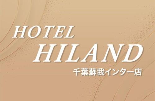 Ichihara Hotel | ホテルハイランド 千葉蘇我インター店