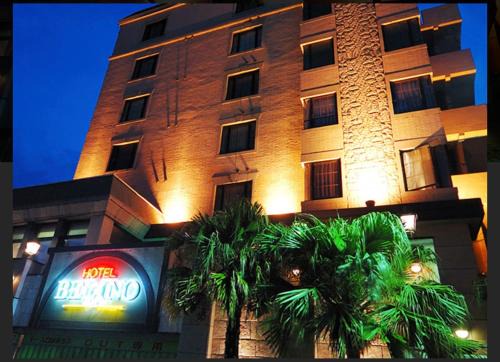 Fukuyama Hotel | ホテルベリーノ 大人専用