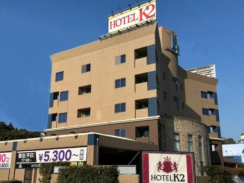 Itoshima Hotel | ホテルk2