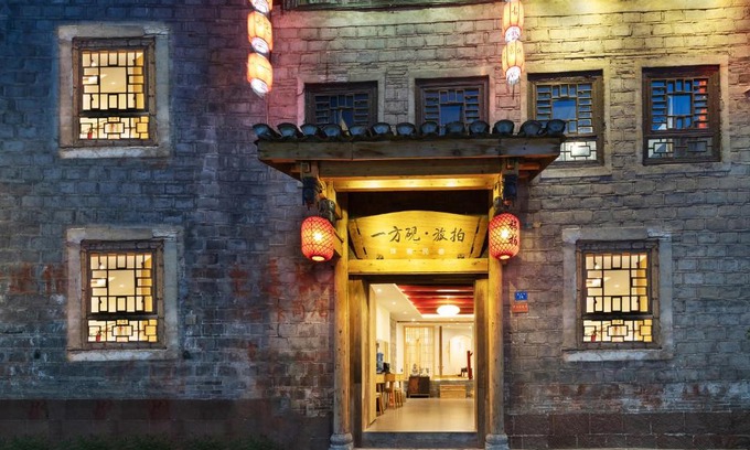 Fenghuang Hotel | 一方砚·旅拍体验民宿