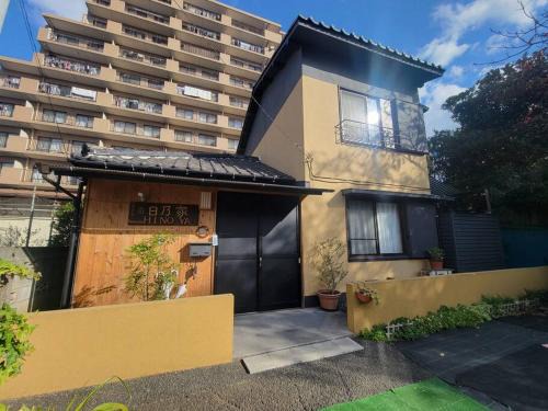 Funabashi House | 古民家 日乃家~HINOYA 8名まで滞在可能