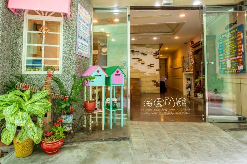 Big Beach Hotel | 墾丁海園別館Hai Yuan Inn