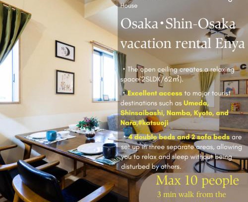 Higashimikuni Villa | 新大阪旅庵 民泊縁家