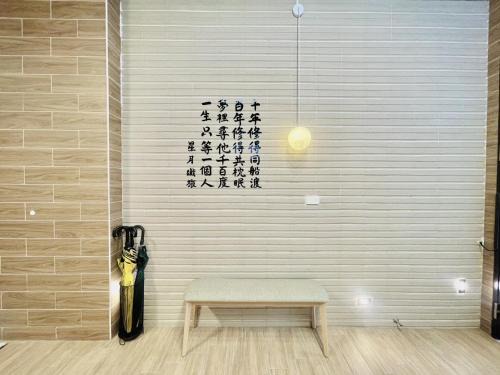 Chaozhou Villa | 星月織旅-屏東潮州包棟民宿