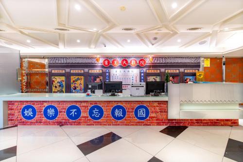 Datong Hotel | 柜富賓王旅店-台北館 Giant Rich King Plaza Hotel