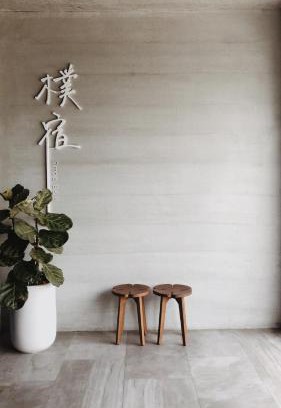 Guanshan Bed & Breakfast | 樸宿民宿