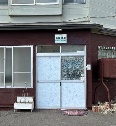 Iwanai House | 民宿 渡辺