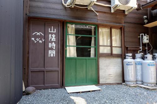 Yonago House | 民泊,山陰時間