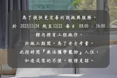 Chishang Hotel | 池上大地飯店