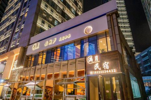 Xinghai Commercial Area House | 满月云朝夕民宿酒店