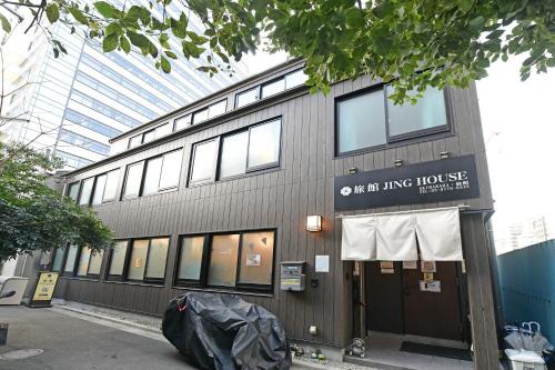 Asakusabashi Hotel | 無料wi-fi JING HOUSE 秋葉原 電動自転車レンタル