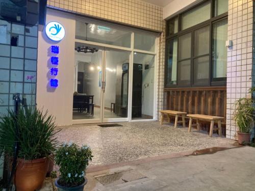 Budai House | 瑞恒行館Reui Heng Guesthouse