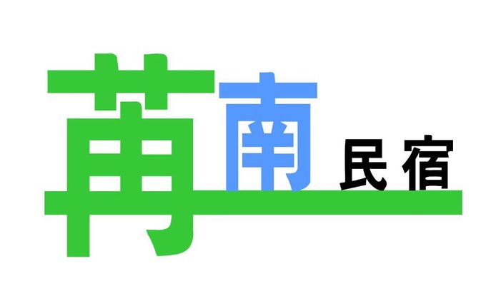 West Central District Hotel | 苒南民宿