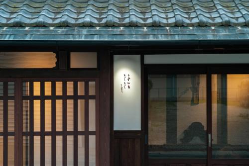 Nagawa Hotel | 阡陌senpakuせんぱく