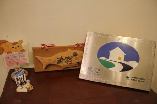 Sanxing House | 鰆宿民宿