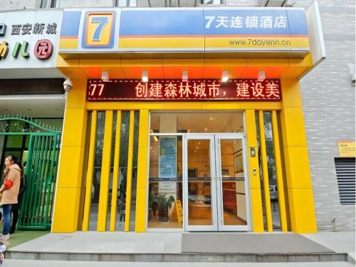Xincheng Hotel | 7 Days Inn Xi'an Railway Station
