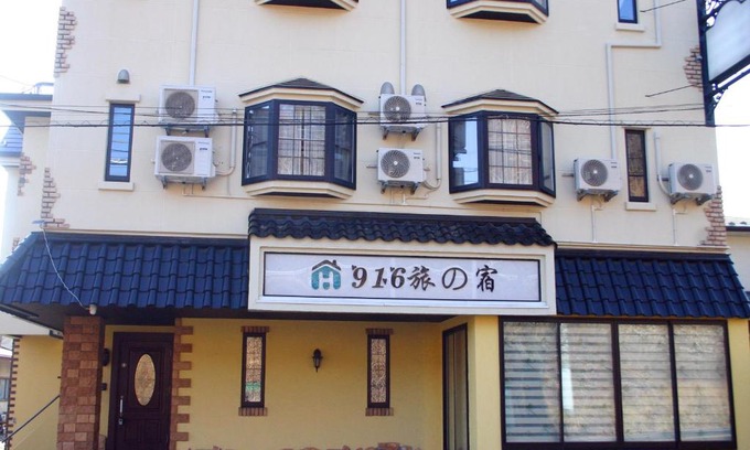 Tatsugaoka Apartment | 916旅の宿