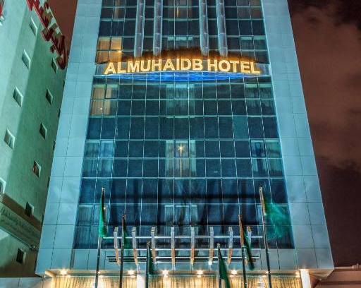 Al Murabba Apartment | Al Muhaidb Down Town - King Fahd Road