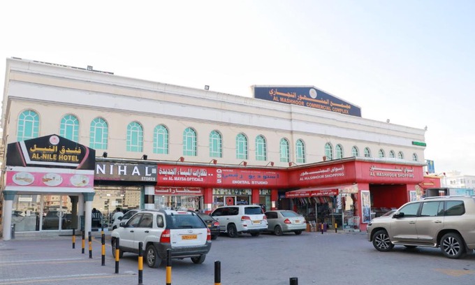 Salalah Hotel | Al Nile Hotel