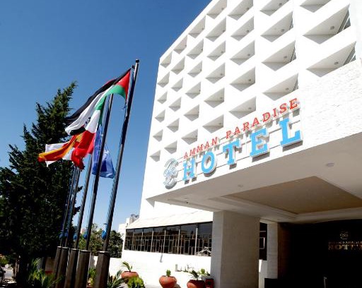 Ash Shumaysani Hotel | Amman Paradise Hotel