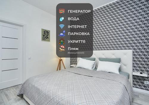 Odessa Apartment | Apartments Club Marine