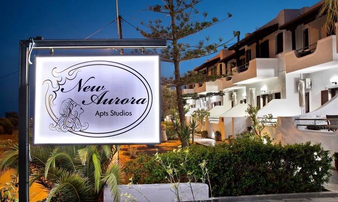 Ferma Apartment | Apartments with garden view, 150 m from the beach in southern Crete.